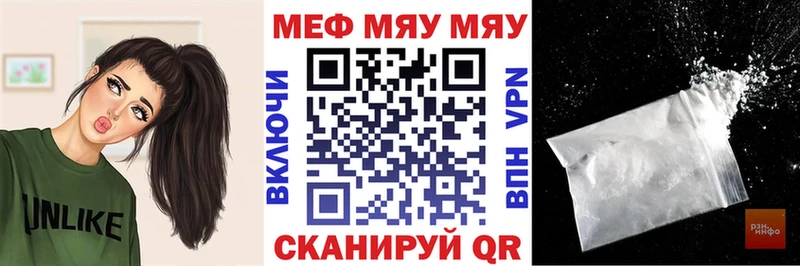 Купить Кокаин  АМФЕТАМИН  Меф  ГАШИШ  Конопля  A PVP  Малмыж