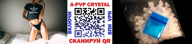 Купить закладки  Малмыж  A PVP Соль 