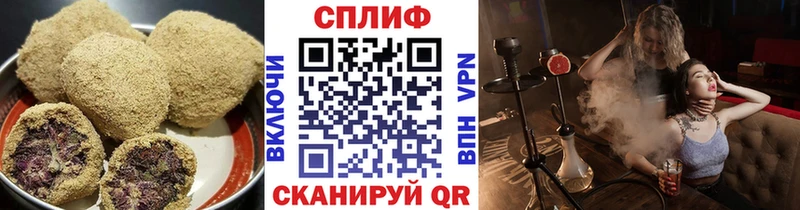 Canna-Cookies марихуана  Купить где  Малмыж 