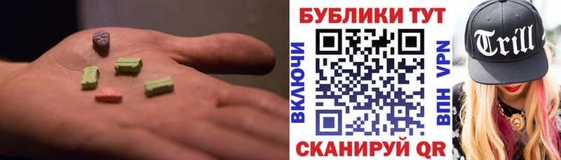 Купить закладки  Малмыж  Экстази таблы 