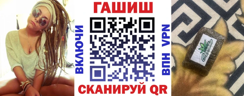Купить закладки  Малмыж  Гашиш Изолятор 