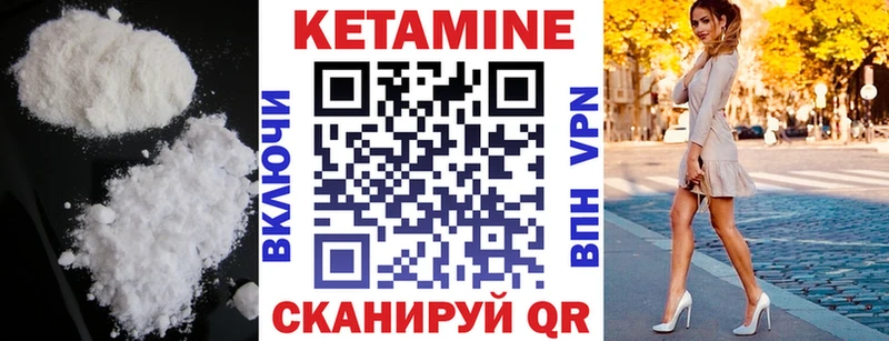 Купить где  Малмыж  Кетамин ketamine 