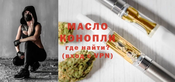бутик Бугульма