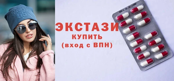 прущий лед Бородино