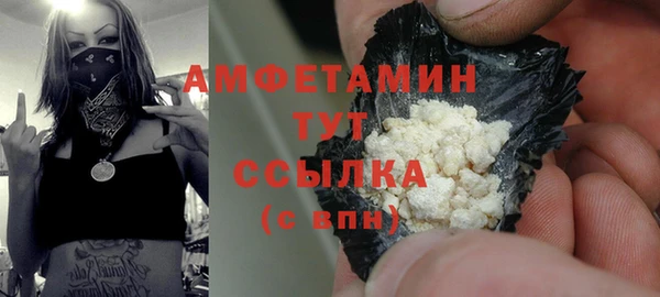 кокаин премиум Бронницы