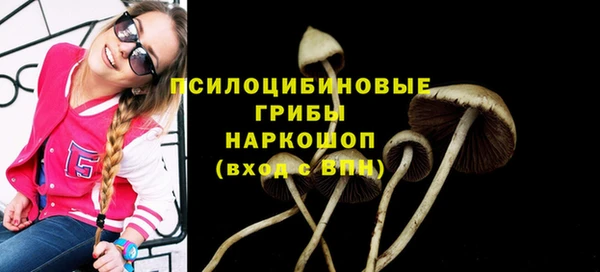 бутик Бугульма