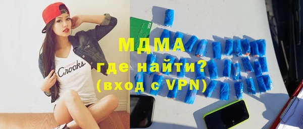 кокаин премиум Бронницы