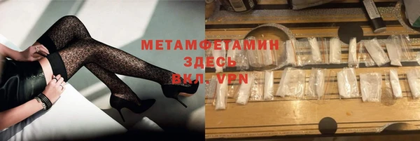 кокаин премиум Бронницы
