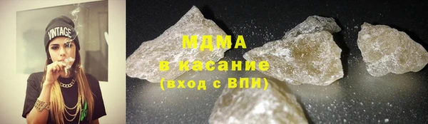кокаин премиум Бронницы