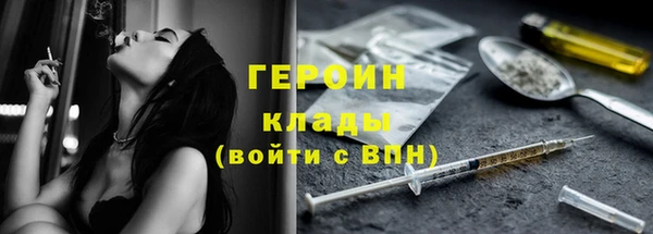кокаин премиум Бронницы