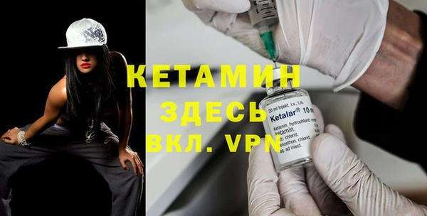 прущий лед Бородино