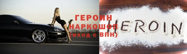 кокаин премиум Бронницы