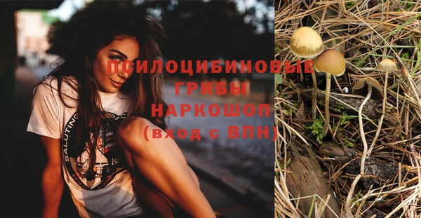 бутик Бугульма