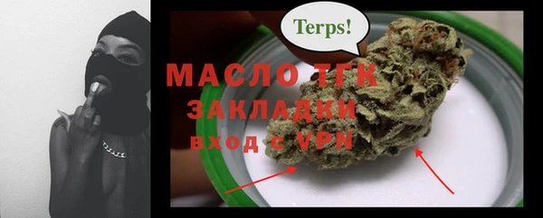 стаф Богородицк