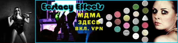 прущий лед Бородино