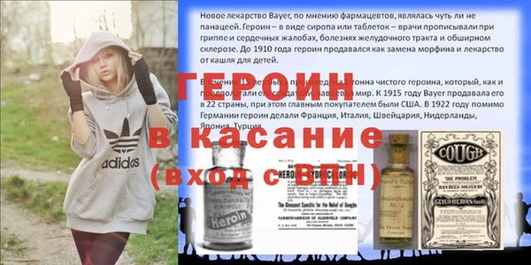 прущий лед Бородино