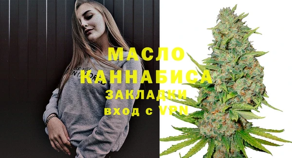 бутик Бугульма
