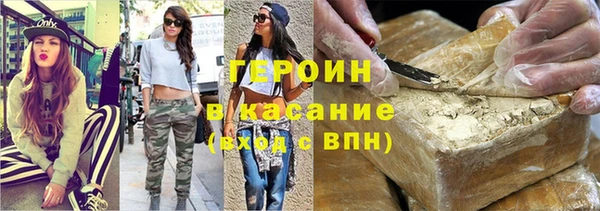 прущий лед Бородино