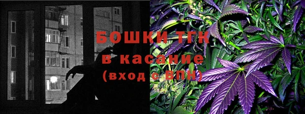 кокаин премиум Бронницы