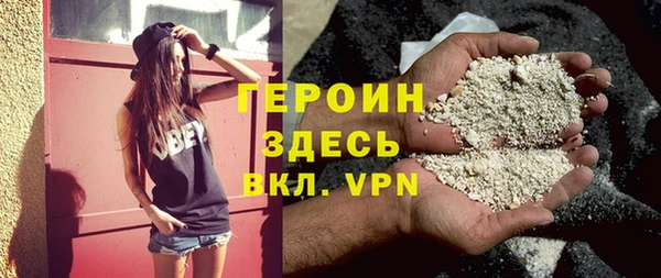 бутик Бугульма