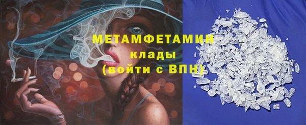кокаин премиум Бронницы