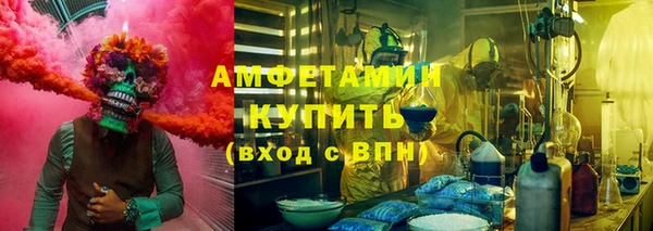 бутик Бугульма