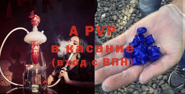 бутик Бугульма
