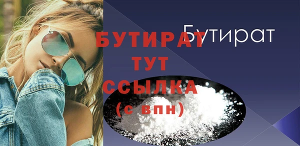 бутик Бугульма