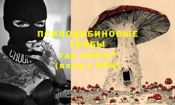 бутик Бугульма