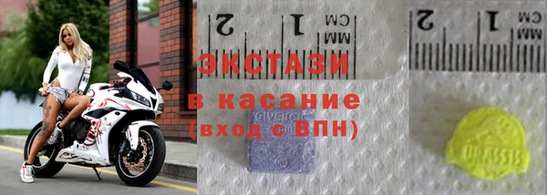 кокаин премиум Бронницы