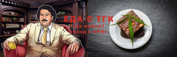 бутик Бугульма