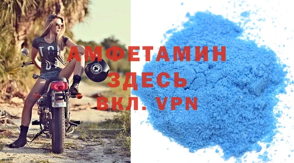 бутик Бугульма