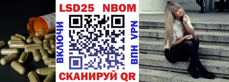 Лсд 25 экстази кислота  Купить закладки  Малмыж 