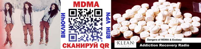 MDMA Molly  Купить где  Малмыж 