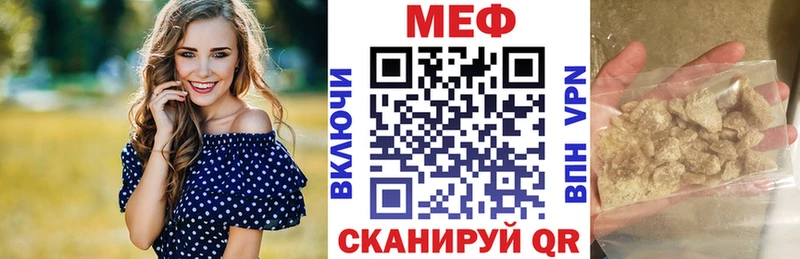 Купить закладки  Малмыж  Мефедрон мяу мяу 