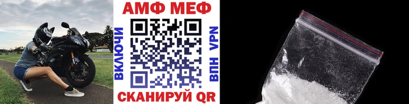 Купить закладки  Малмыж  МЕТАМФЕТАМИН Декстрометамфетамин 99.9% 