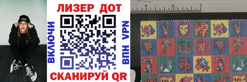 Купить где  Малмыж  Марки N-bome 1,8мг 